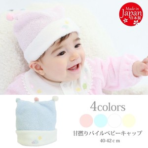 婴儿帽子 宽版外套 新生儿 绒布 日本制造