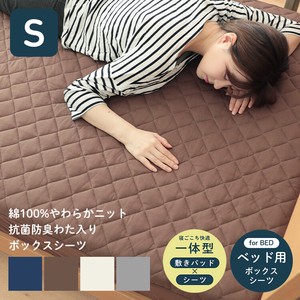 Bed Cover Single Soft