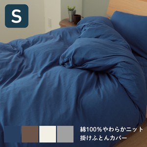 Bed Duvet Cover Single Long Soft