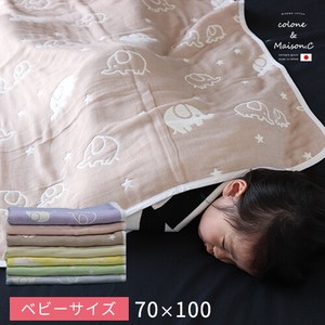 Summer Blanket Blanket Kids 70 x 100cm Made in Japan