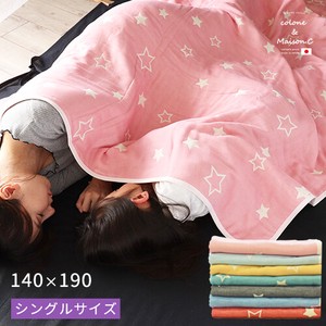 Summer Blanket Single Kids 140 x 190cm Made in Japan