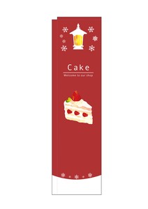 Store Supplies Food&Drink Banner Red cake