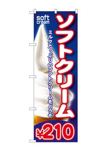 Banner 104 soft Cream 10