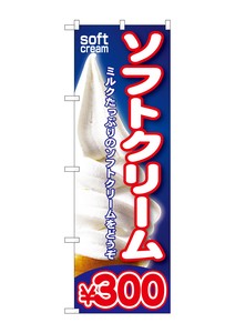 Banner 10 7 soft Cream 30