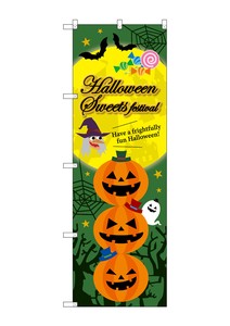 Store Supplies Events Banner Halloween Sweets