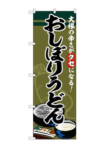 Banner 3 4 6 Hand Towels Udon