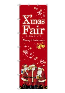 Store Supplies Events Banner Red Santa Claus