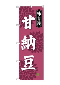 Banner 40 74 Sweet Natto
