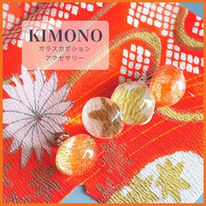 【KIMONO】【ガラスピアス/イヤリング】一粒　着物柄のぷっくりガラス