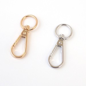 Material Key Chain