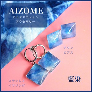 【AIZOME】【ガラスピアス/イヤリング】一粒　藍染硝子の四角