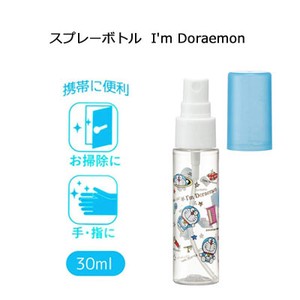 スプレーボトル 携帯用 I'm Doraemon SPB1 スケーター