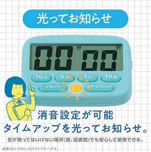 【ソニック】タイマー トキ・サポ デジタルタイマー 光ってお知らせ