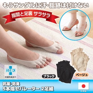 Socks Antibacterial Finishing black 2-pairs