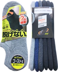Ankle Socks Socks Limited