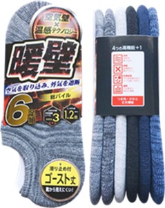 Ankle Socks Socks Limited