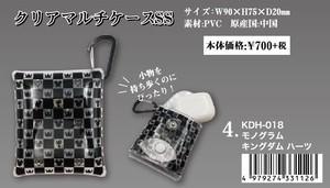 Pouch Kingdom Hearts Clear
