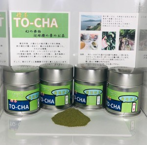 TO-CHA橙茶  幻の香酸柑橘のお茶　辺塚橙　日本茶　ハーブティー　無農薬　ノビレチン