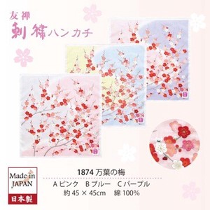 Handkerchief Yuzen Embroidered