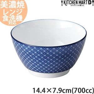 古青藍 藍七宝 14.4×7.9cm 丼 約700cc 麺鉢 日本製 美濃焼 陶器 光洋陶器