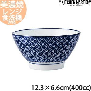 古青藍 藍七宝 12.3×6.6cm ご飯茶碗 約400cc 日本製 美濃焼 光洋陶器