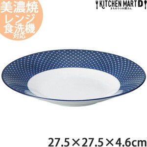古青藍 藍七宝 27.5×4.6cm 浅鉢 丸皿 日本製 美濃焼 光洋陶器