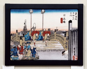 アートフレームハンカチ　広重の浮世絵　日本橋