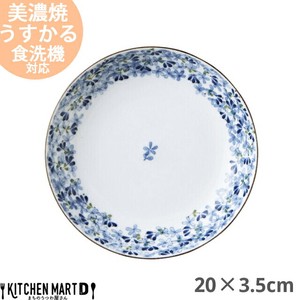 うすかる 芽ばえ 20cm UK60 皿 美濃焼 日本製 陶器