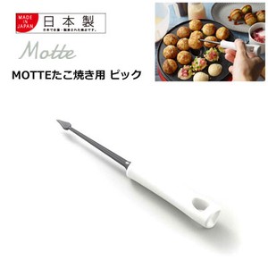 烘焙用具 叉子 日本制造