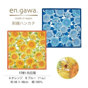 刺繍ハンカチ　en.gawa.　向日葵