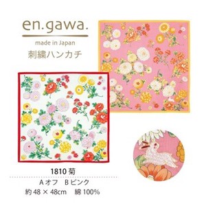 刺繍ハンカチ　en.gawa.　菊