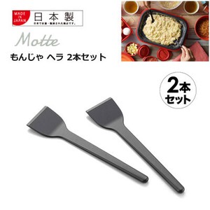 炒菜匙/饭勺 日本制造