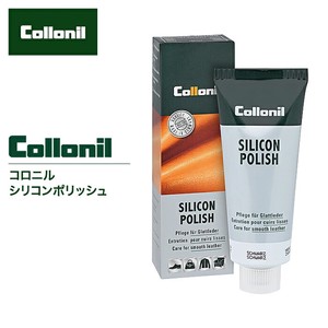 Leather Care Product Silicon