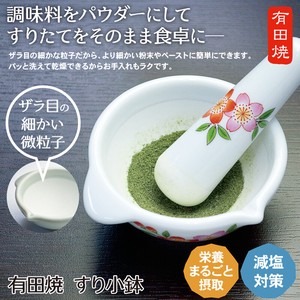 Kitchen Utensil Arita ware Made in Japan