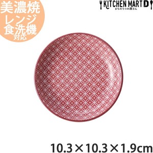 紅七宝 10.3cm 丸皿 日本製 美濃焼 陶器 光洋陶器