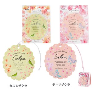 季節を彩る桜の香りのフレグランスカード【サクラCA】