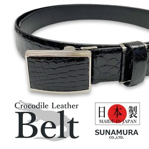 Belt Leather M Made in Japan