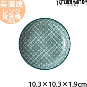 翠七宝 10.3cm 丸皿 日本製 美濃焼 陶器 光洋陶器