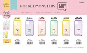 「for iPhone12 mini」「スマホケース」「ポケットモンスター」POCKET MONSTERS IJOY