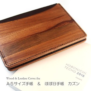 [LIFE] Wood & Leather A5 Size HoboDairy Cover A　ブックカバー