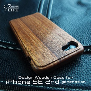 [LIFE] Wooden Case for iPhone SE 2nd generation 木製スマホケース