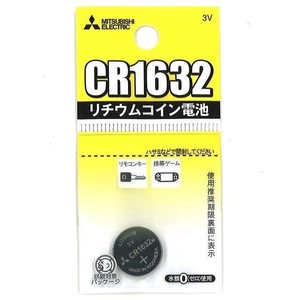 三菱リチウムコイン電池CR1632　G