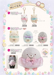 Doll/Anime Character Plushie/Doll Sumikkogurashi