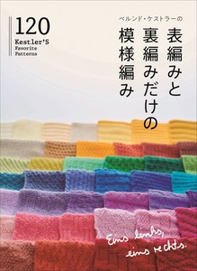 Handicrafts/Crafts Book