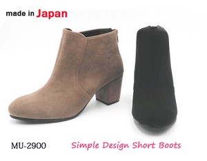 【在庫限り】セットだとさらにお得！日本製 キレイなシルエット ショートブーツ MU2900
