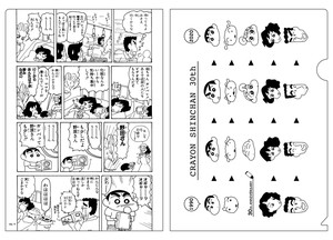 クレヨンしんちゃん　クリアファイル　30周年　歴代