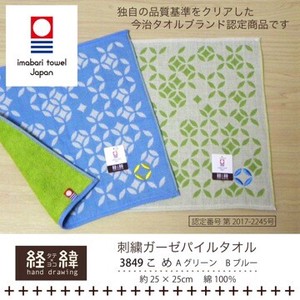 Imabari towel Towel Handkerchief Embroidered