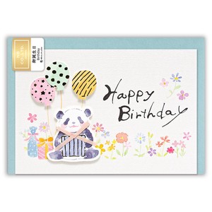 筆文字カード　誕生日　パンダA【日本製】