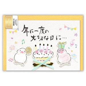 筆文字カード　誕生日　文鳥【日本製】