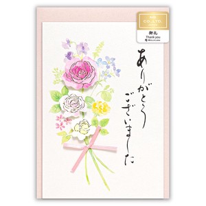 筆文字カード　御礼　バラの花【日本製】
